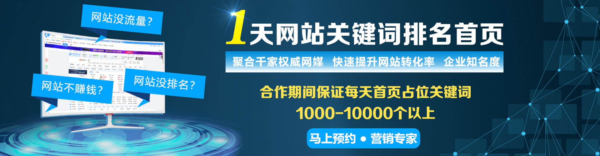 马尾百度竞价排名