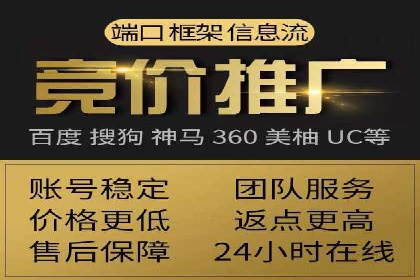 百度竞价个人开户经验谈
